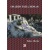 osario_para_rosas_240